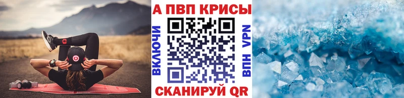 А ПВП VHQ  OMG ТОР  Буинск 