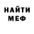 Экстази Cube Hammer Anvil
