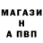 КЕТАМИН VHQ Mario Joia