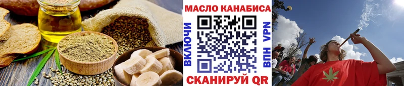 наркотики  Буинск  Еда ТГК конопля 