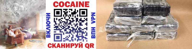 Cocaine Колумбийский  Буинск 