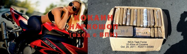 мефедрон Коряжма