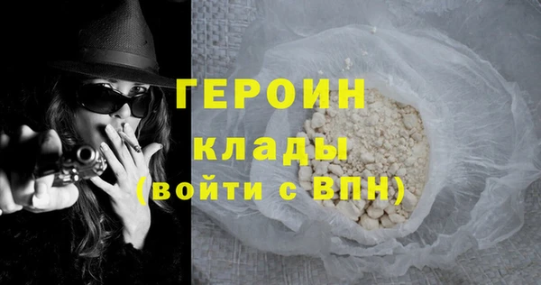 мефедрон Коряжма