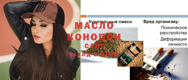 мефедрон Козловка