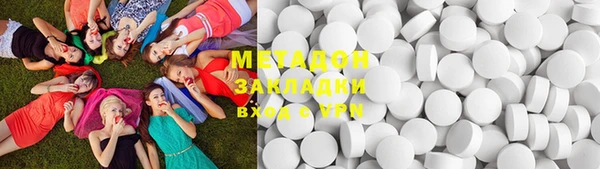 мефедрон Козловка