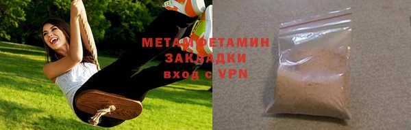 мефедрон Коряжма