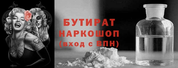 гидропоника Корсаков