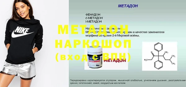метадон Козельск