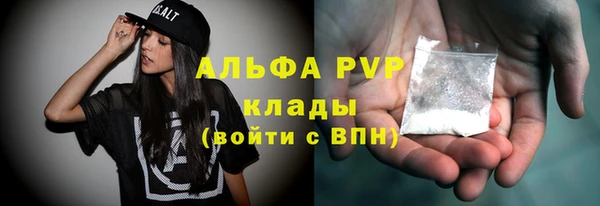 мефедрон Козловка