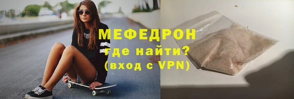 мефедрон Козловка
