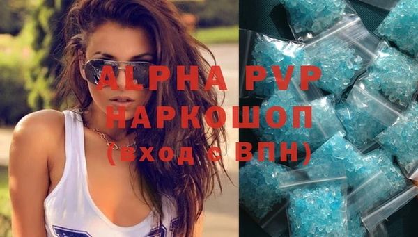 apvp Орск