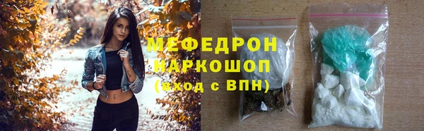 хмурый Костерёво