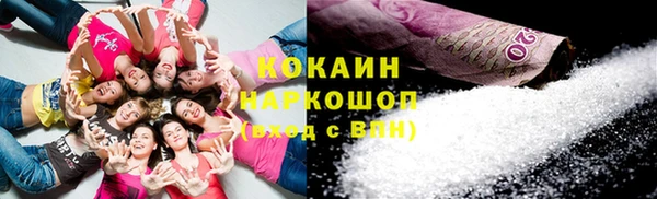 хмурый Костерёво