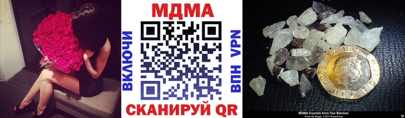 мега маркетплейс  Буинск  МДМА Molly  сколько стоит 