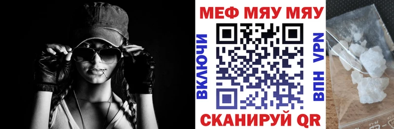 купить наркотик  Буинск  Меф mephedrone 