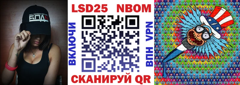 Марки N-bome 1,5мг  Буинск 