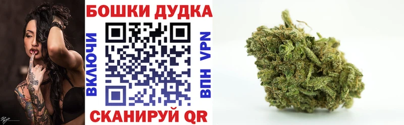 Марихуана VHQ  ОМГ ОМГ ссылка  Буинск 